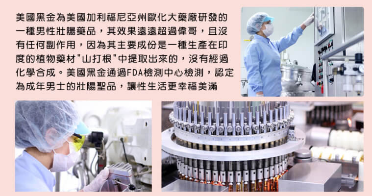 1713414592997994.jpg 美國黑金13-759x400-1.jpg