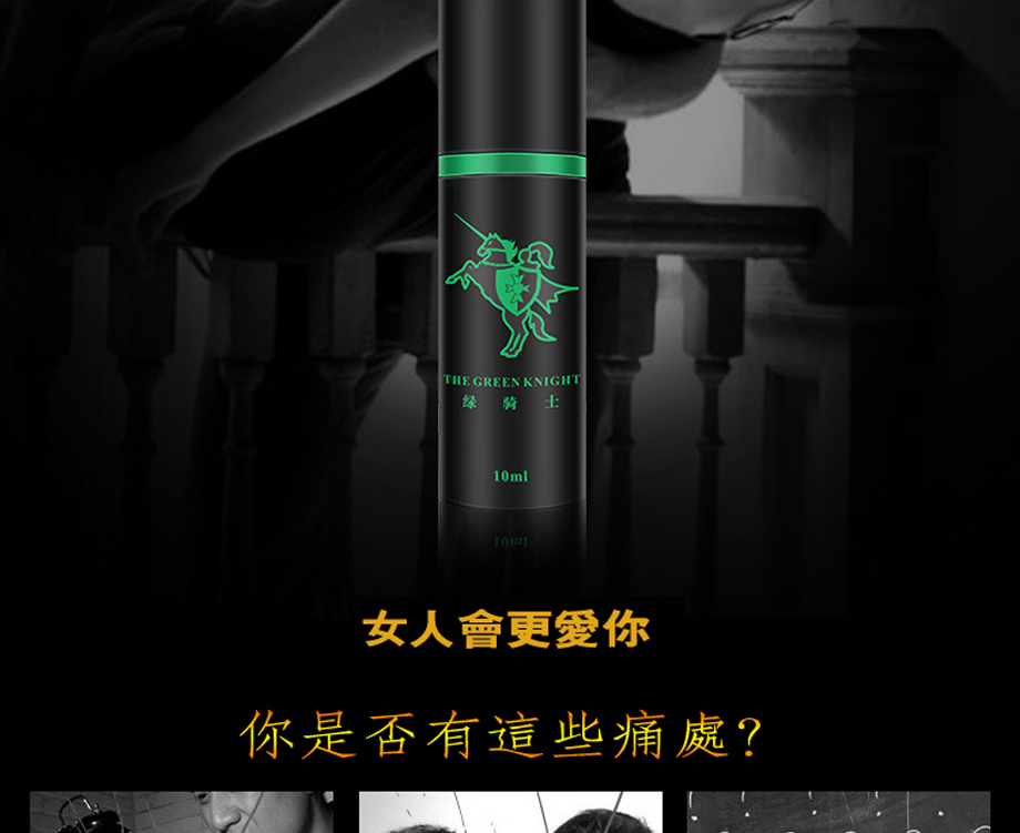 1713712615526297.jpg 绿骑士_02.jpg