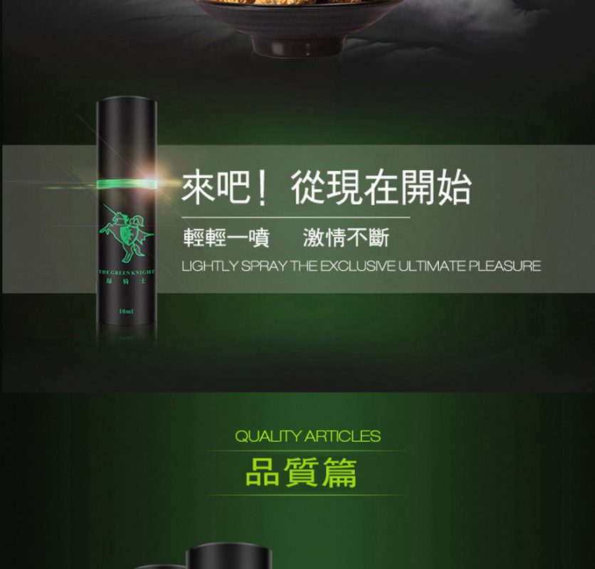 1713712922330513.jpg 绿骑士_12-836x800.jpg