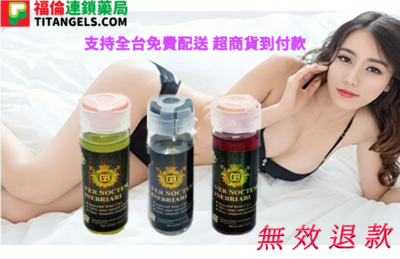 福倫藥局titangels.com 14.png