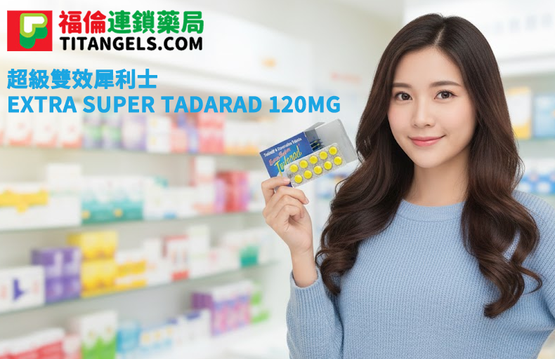 威而鋼、犀利士、樂威壯效果對比測評