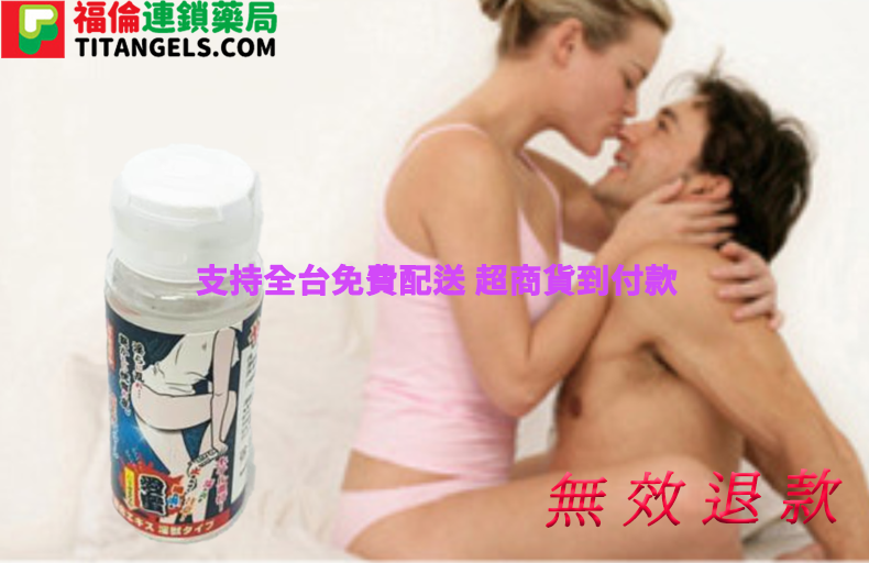 解決早洩全攻略：從超級必利勁到持久液噴霧，讓你的床戰時間延長三倍