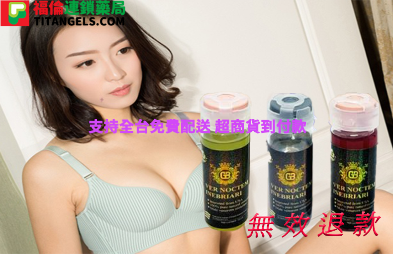 破解女性性冷感：2026 專業藥師推薦的情慾重燃指南與催情精華評測