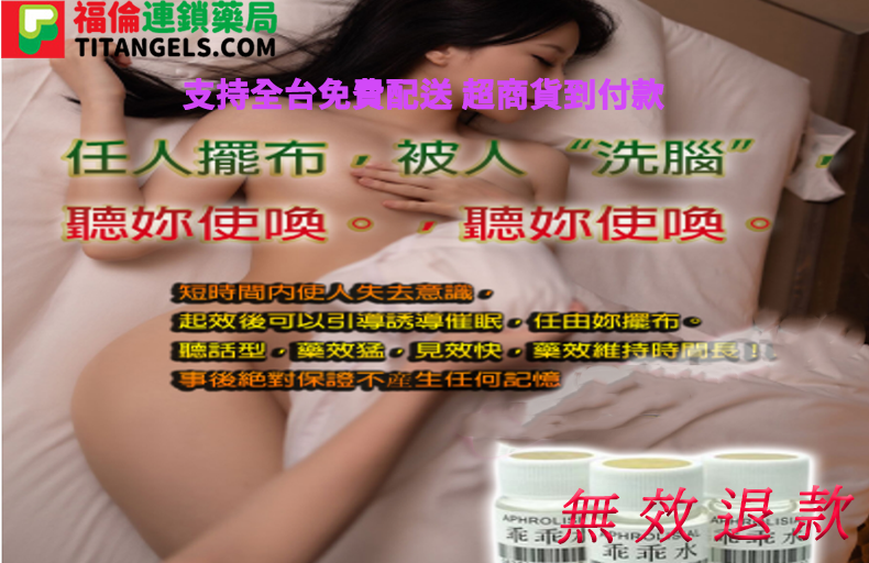 2026 兩性親密修復：藥師深度解析女性性冷感成因，高效催情產品推薦與實測見證